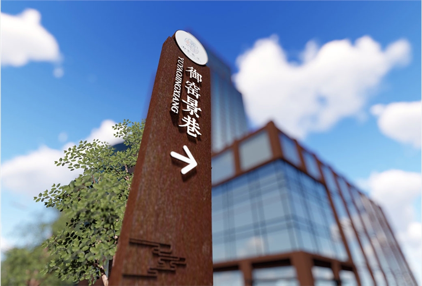 成都景區標識標牌 工廠直接定做，無中間商賺差價