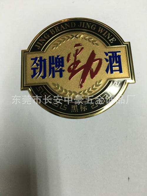 專業(yè)定做酒標(biāo)標(biāo)牌 匠心設(shè)計(jì)，彰顯品牌獨(dú)特魅力