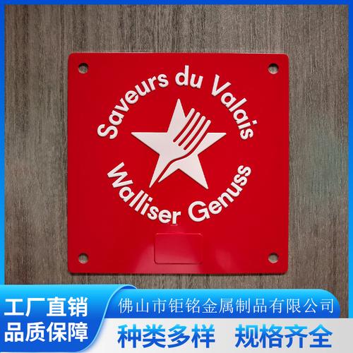 定制絲印沖壓標(biāo)牌 耐腐蝕鋁制銘牌，尺寸按需，專業(yè)logo設(shè)計(jì)